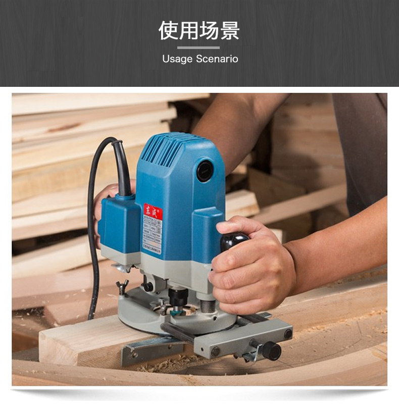 东成m1r-ff04-12电木铣